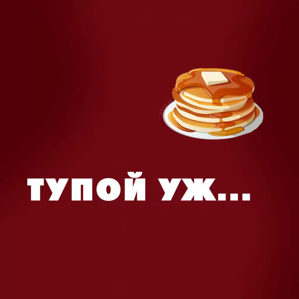 YarCoik
