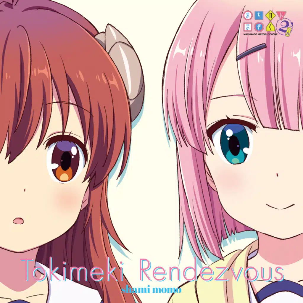 Tokimeki Rendez-vous/Yoikagen Tetragon