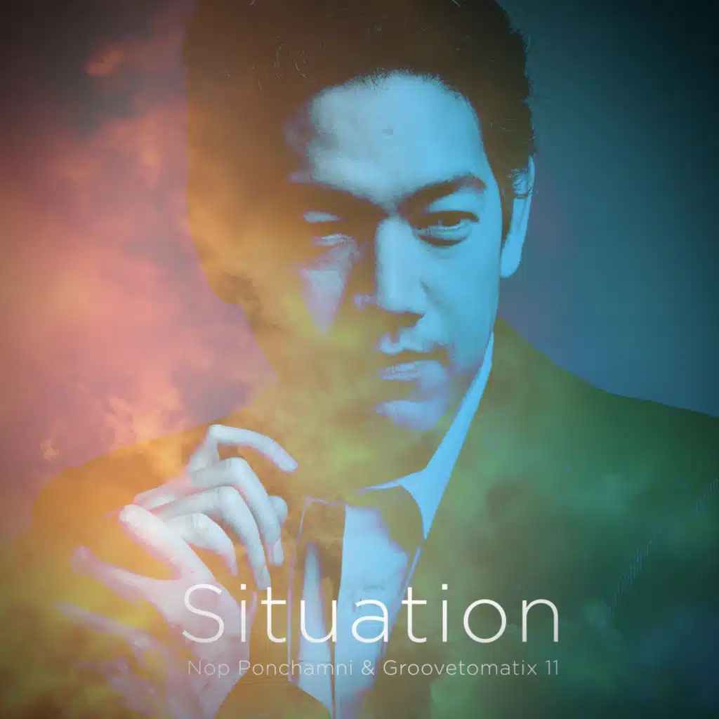 Situation (Extended Play)