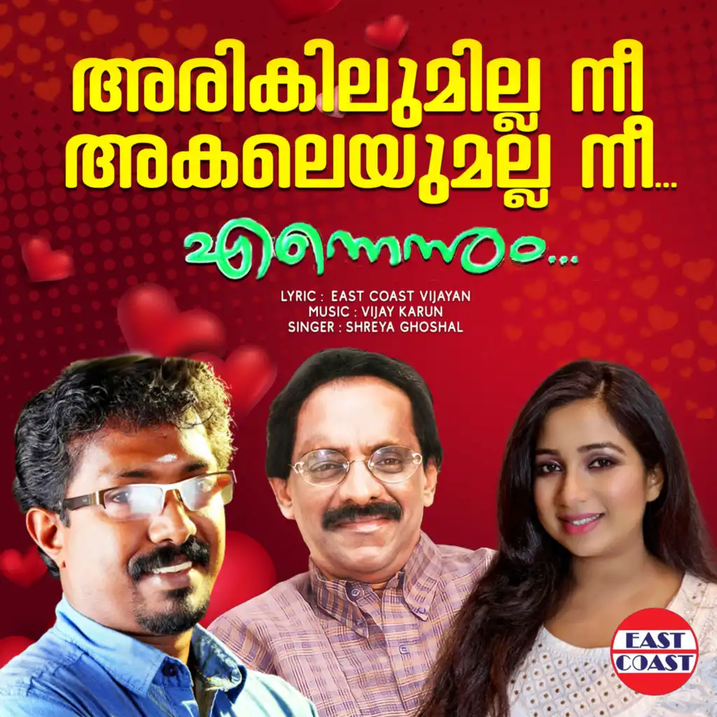 Arikilumilla Nee Akaleyumalla Nee (feat. Vijay Karun & East Coast Vijayan)