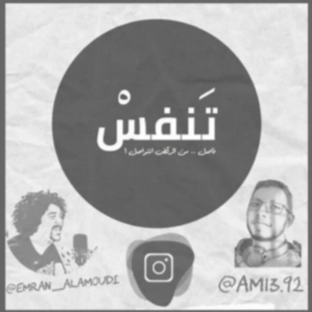 لا تتحرك أنت شجرة