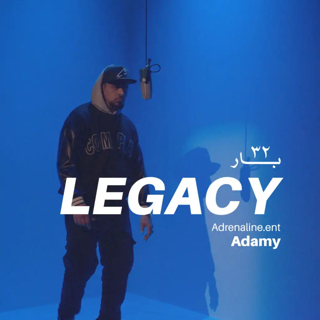 Legacy (32 Bar) [feat. adamy]