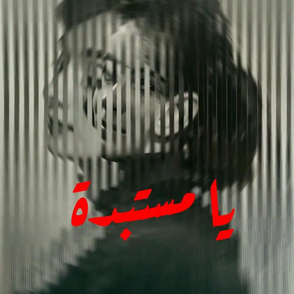 قالت لكل الاصدقاء⁦👁️⁩💔