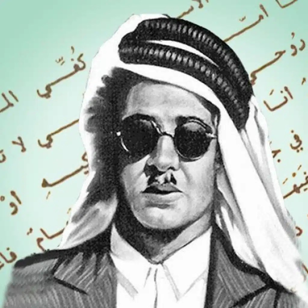 كفي الملام - لشاعر فهد العسكر رحمه لله