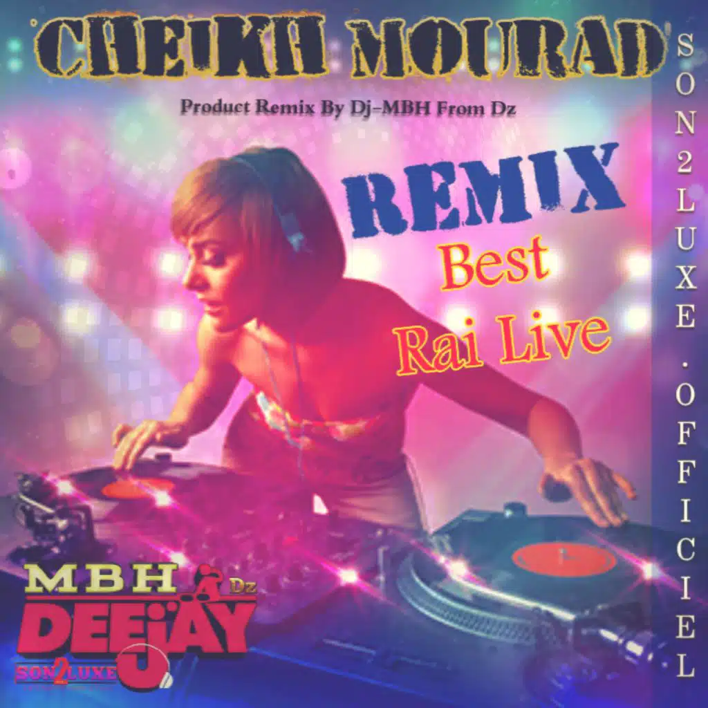 كولشي فيها مزيّر - راي ميكس