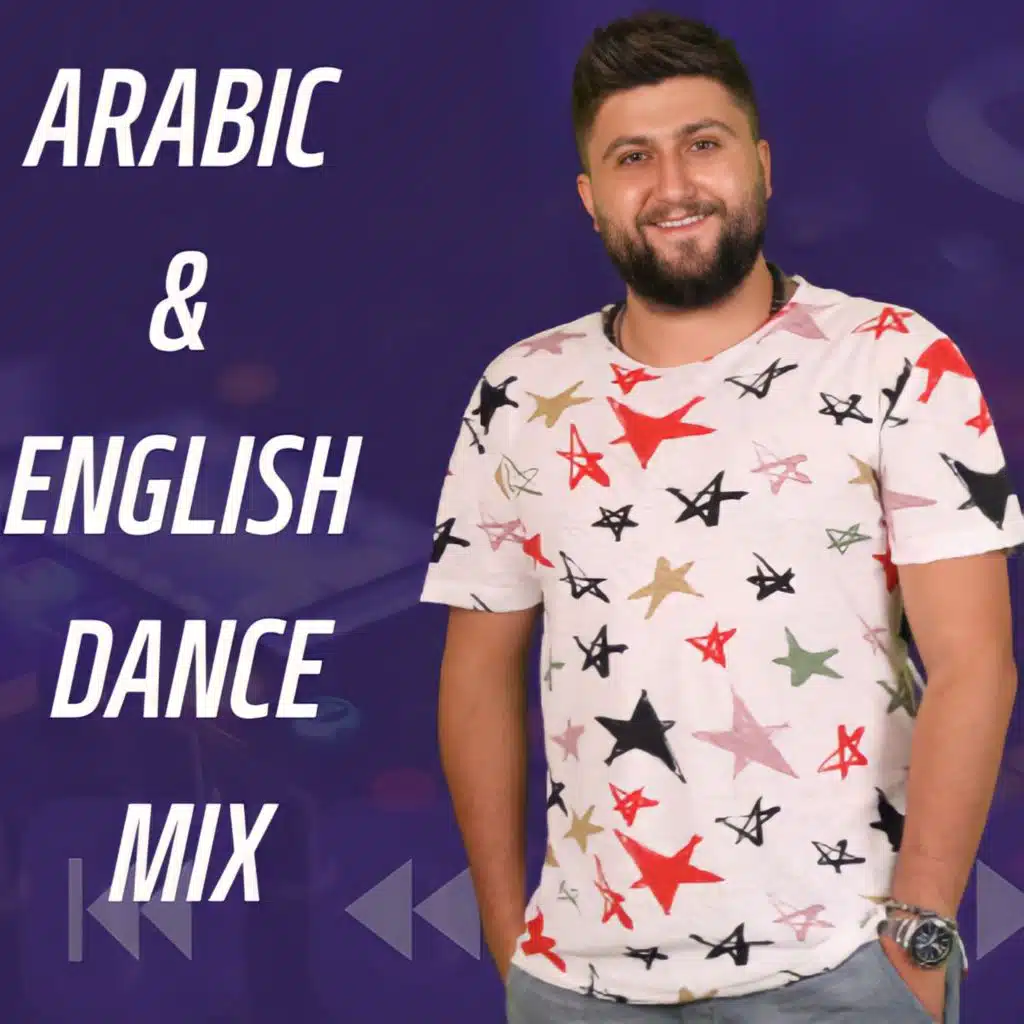 ميكس عربي راقص _ مكس الاغاني العربية الجديدة