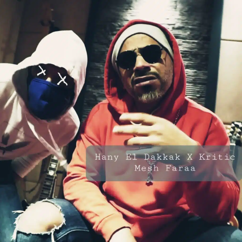 مش فارقة (مع كريتيك)