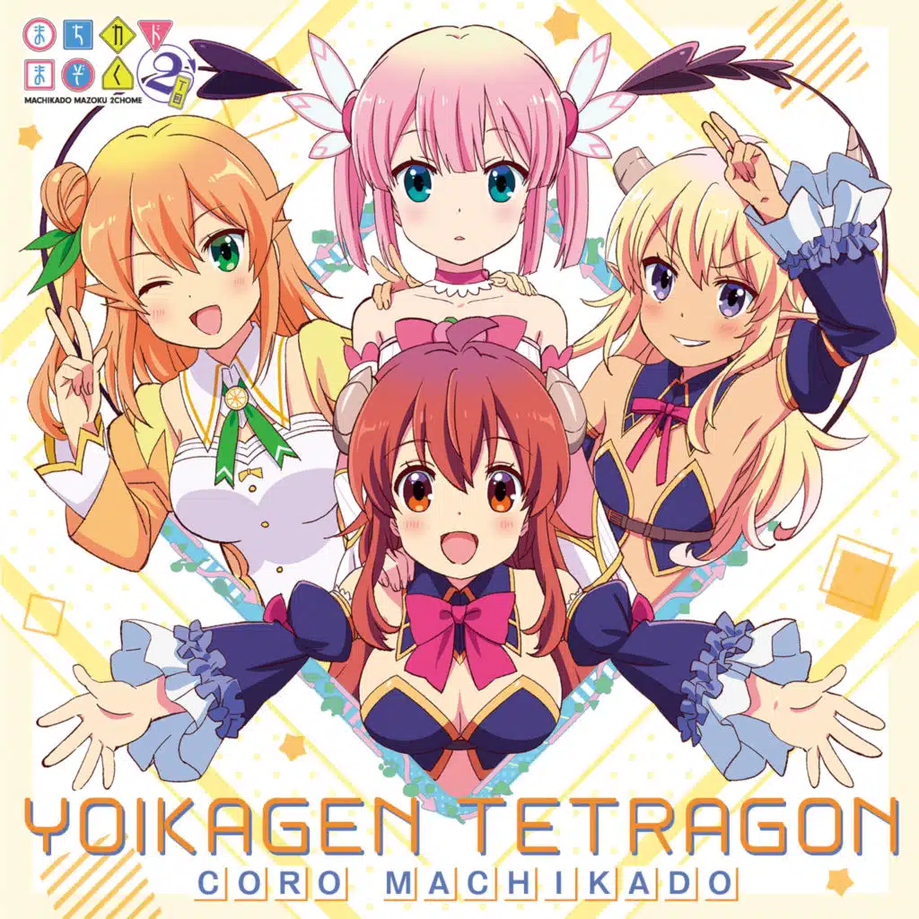 Yoikagen Tetragon/Tokimeki Rendez-vous