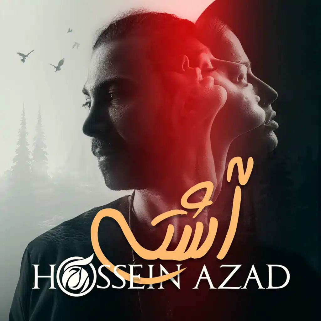Hossein Azad