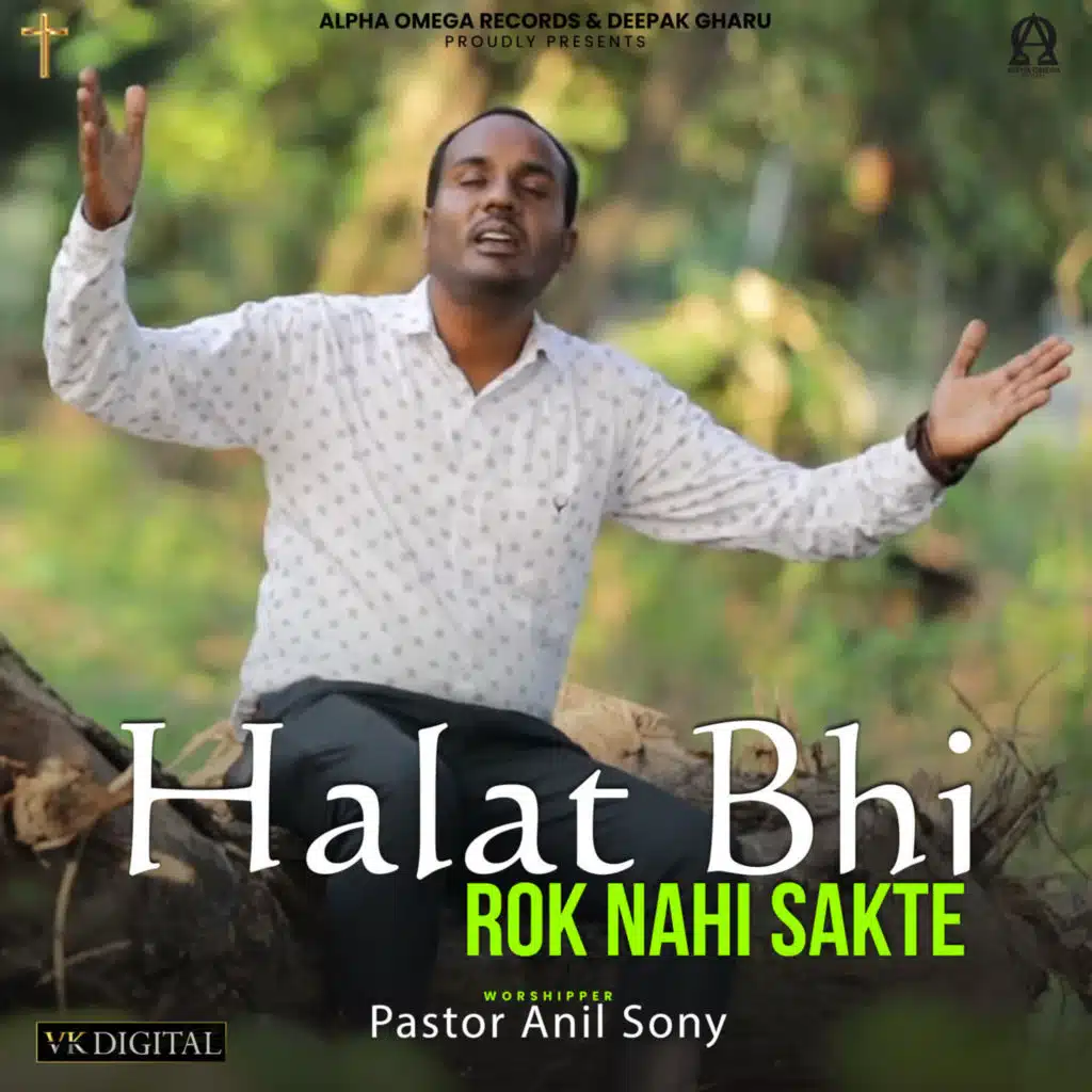 Halat Bhi Rok Nhi Sakte