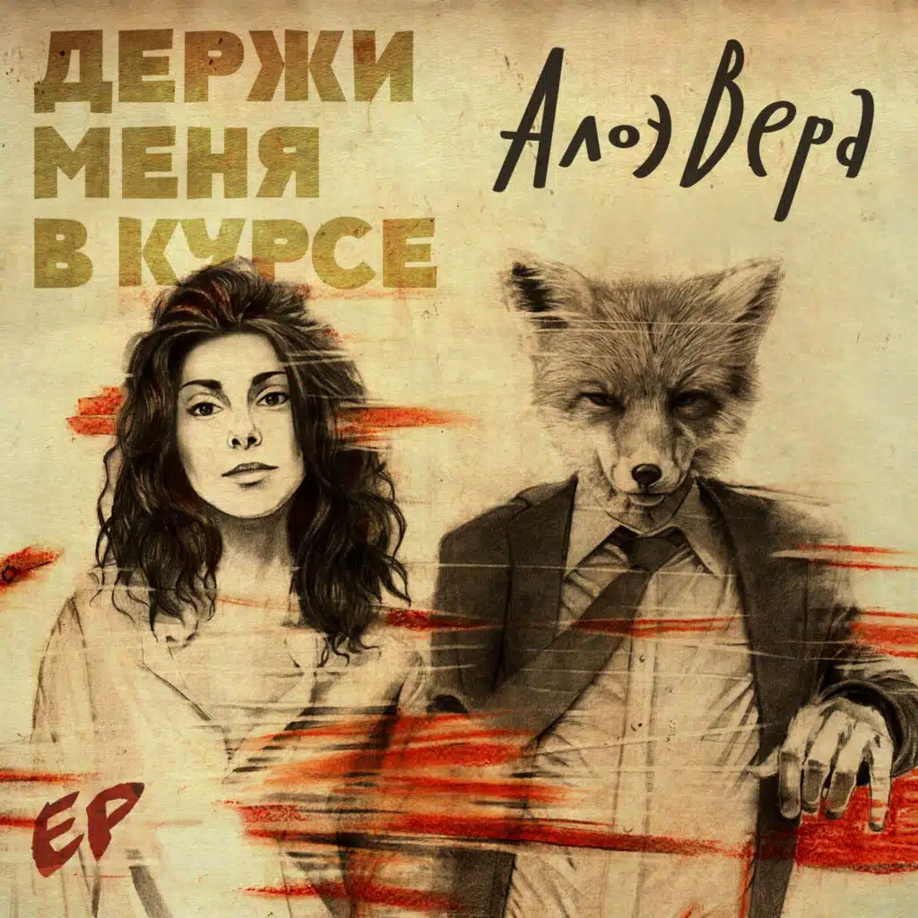 Солдат