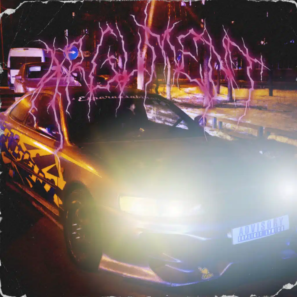 DEXTERYY & durkaprod.