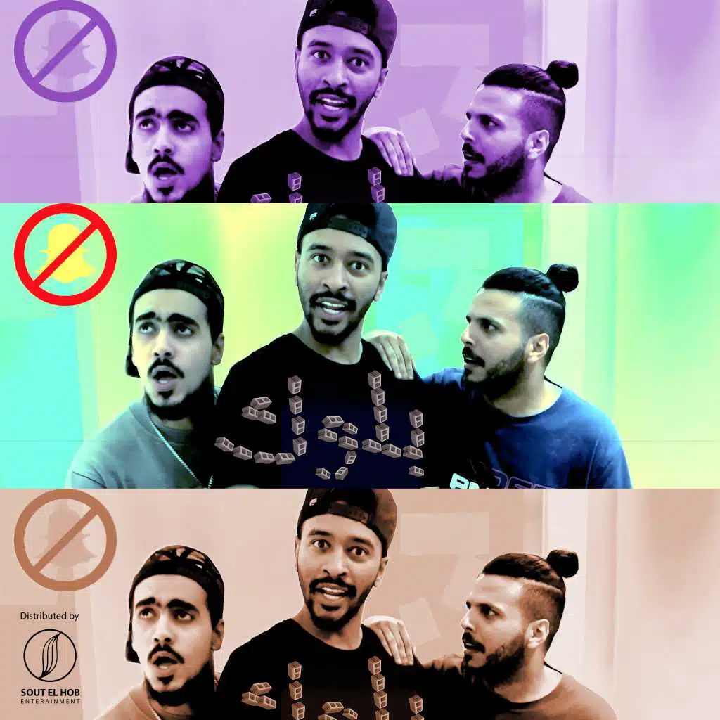 Sheel Block (feat. Dr Slim)