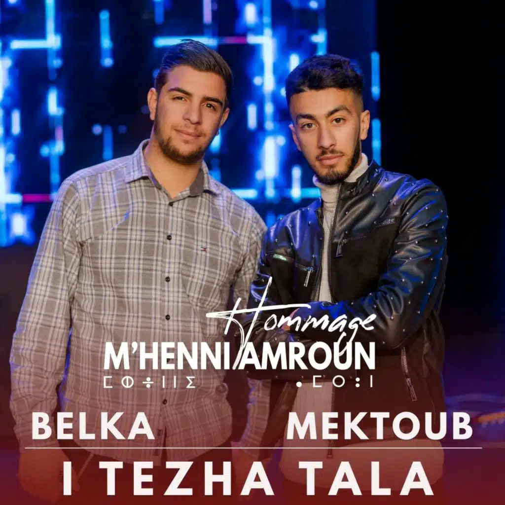 I Tezha Tala (feat. Belka)