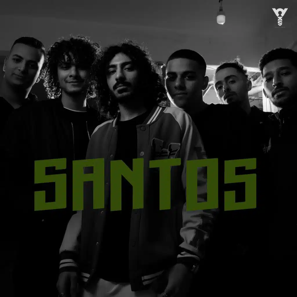 سانتوس