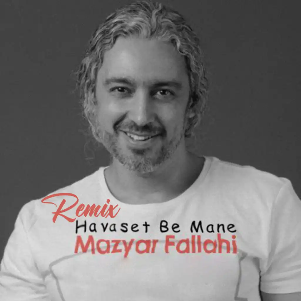 Havaset Be Mane (Remix)