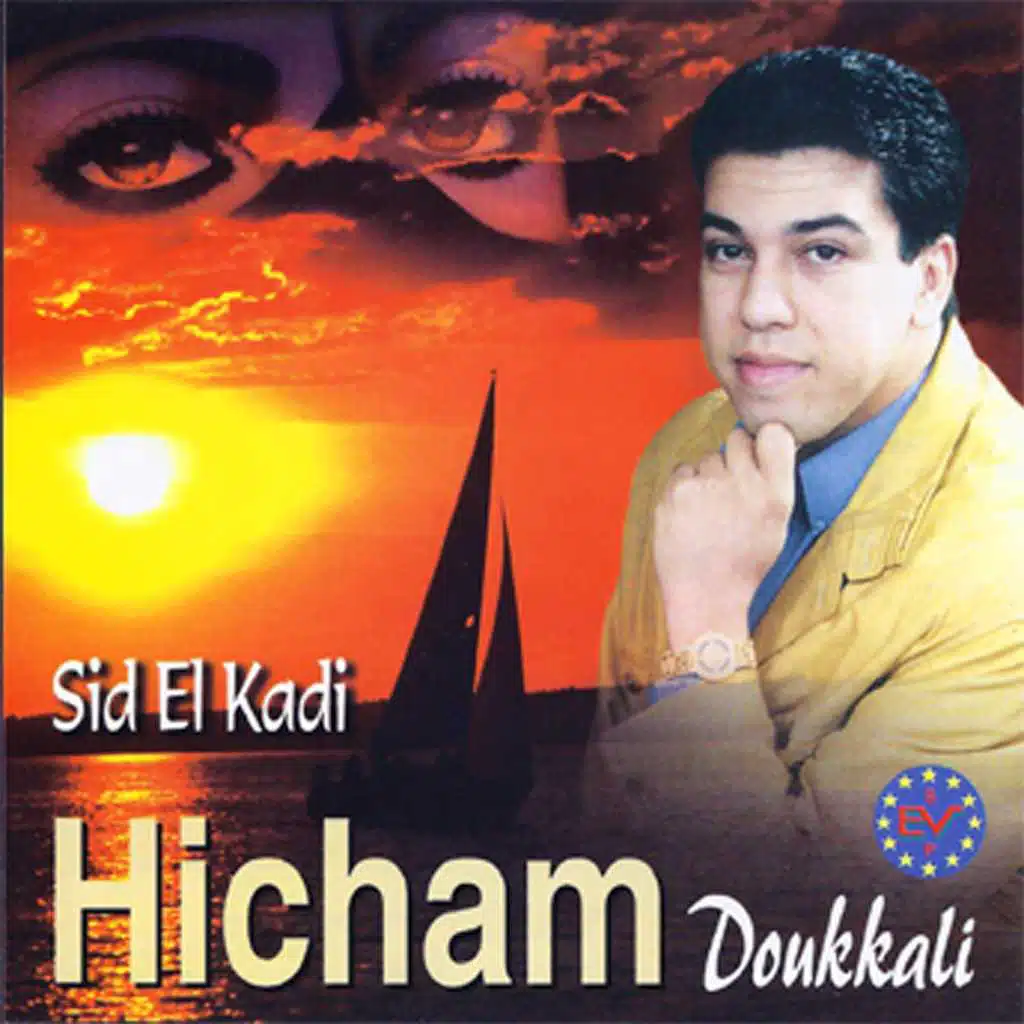 Sid El Kadi