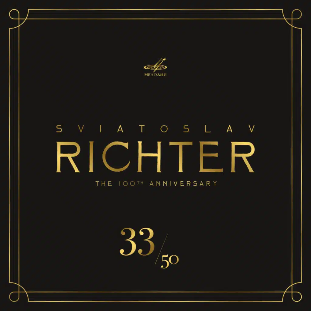 Bunte Blätter, Op. 99, Five Album Leaves: V. Schnell