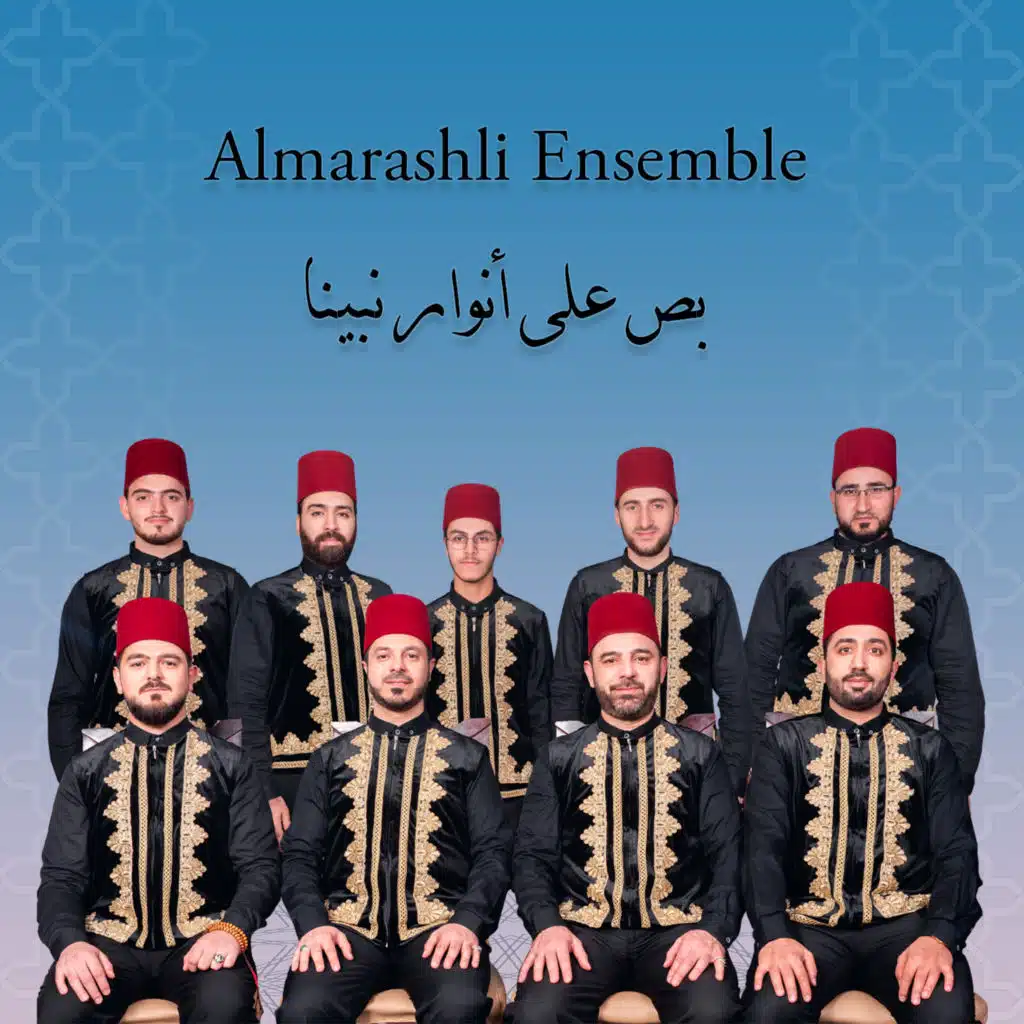 Bos Ala Anwar Nabina (Live)