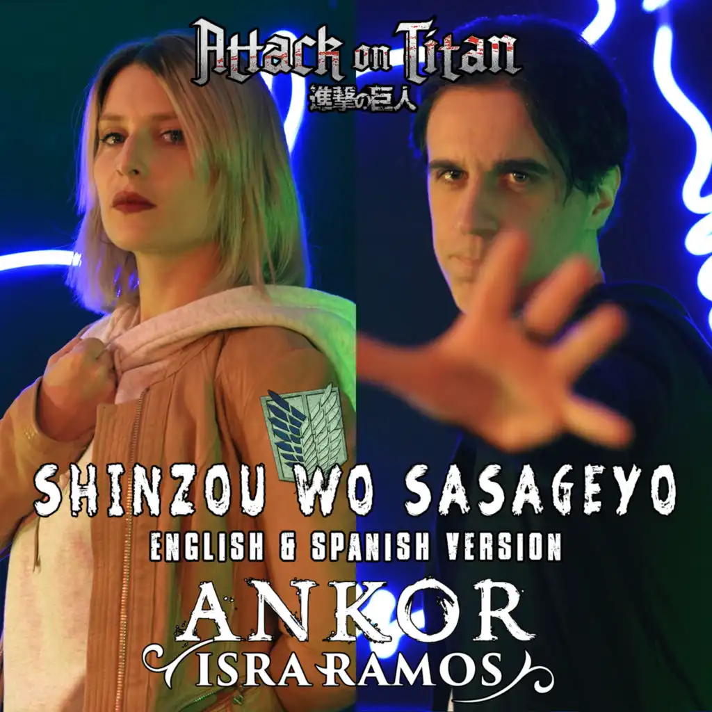 Shinzou Wo Sasageyo - Attack On Titan Op 3 (Spanish Version)