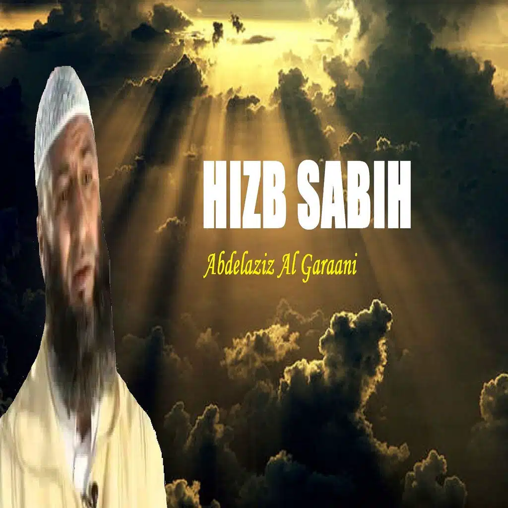 HIZB SABIH (Quran)