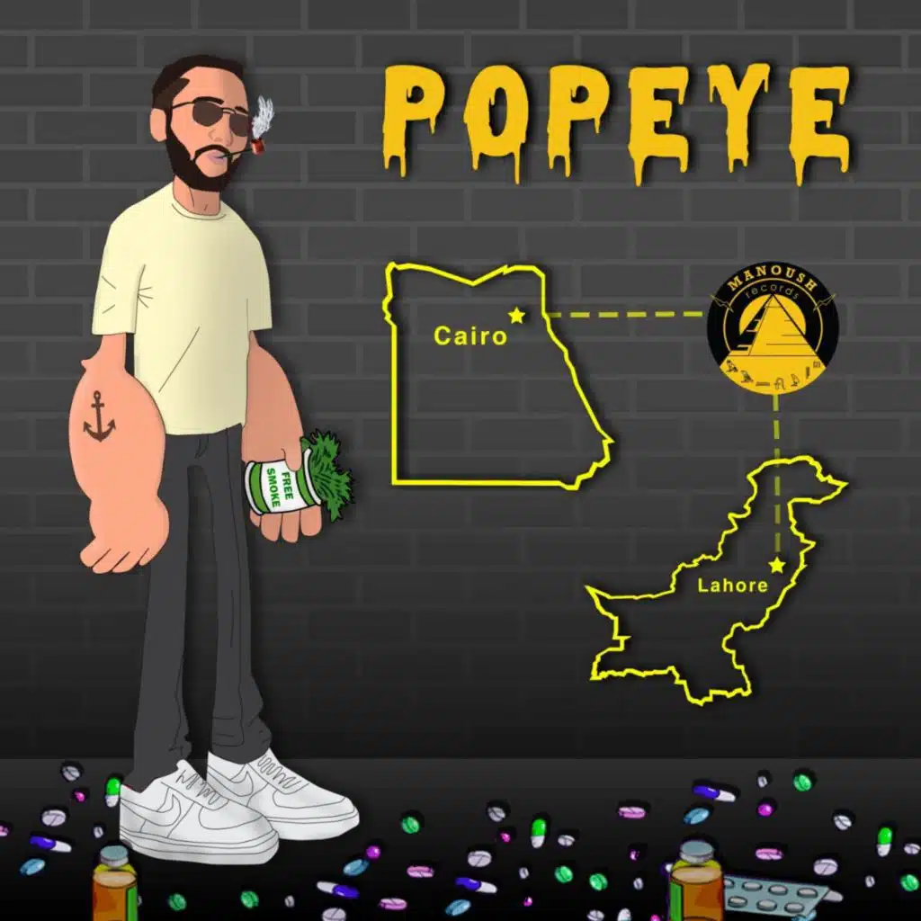 Khatwa (feat. Abo El Anwar)