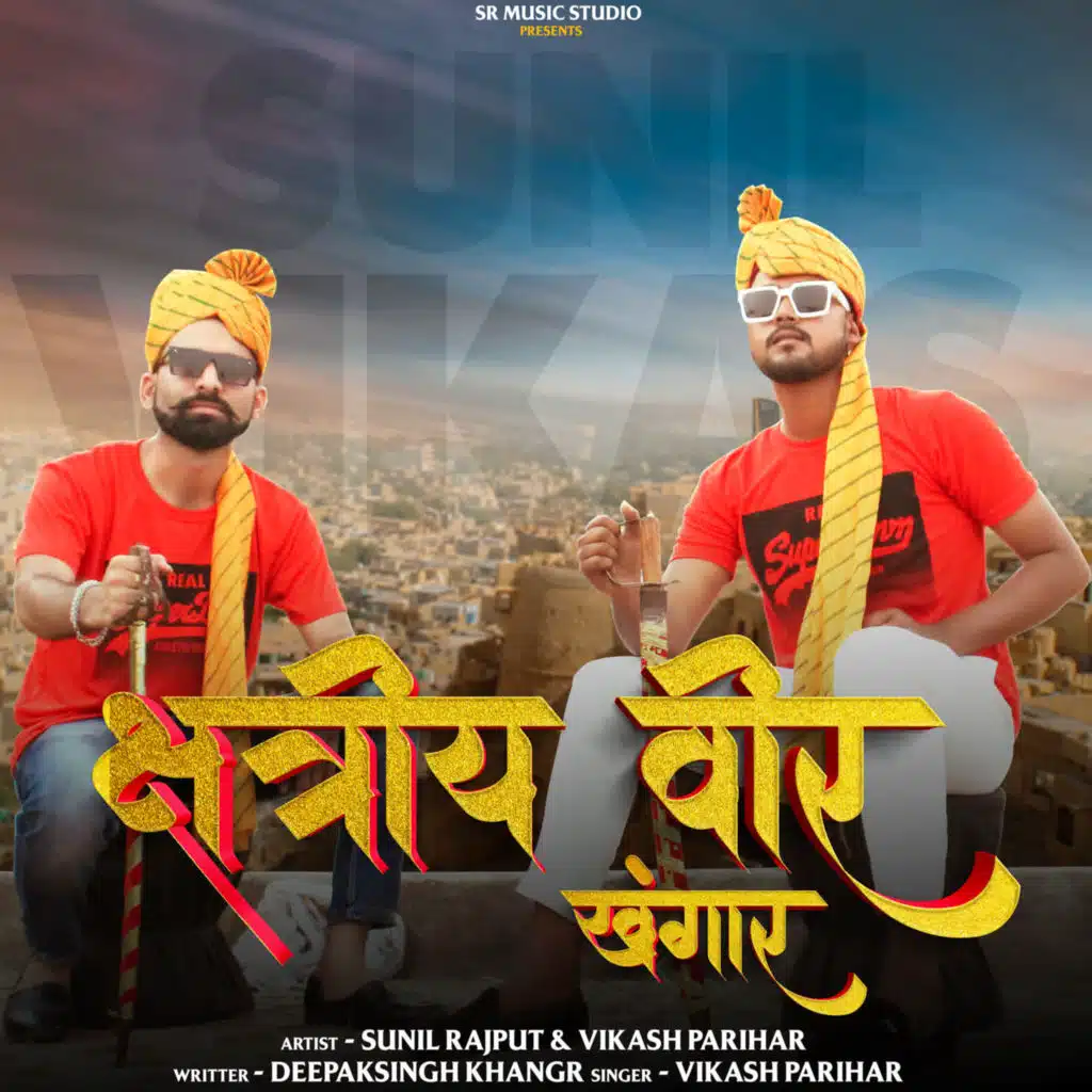 Kshatriya Veer Khangar