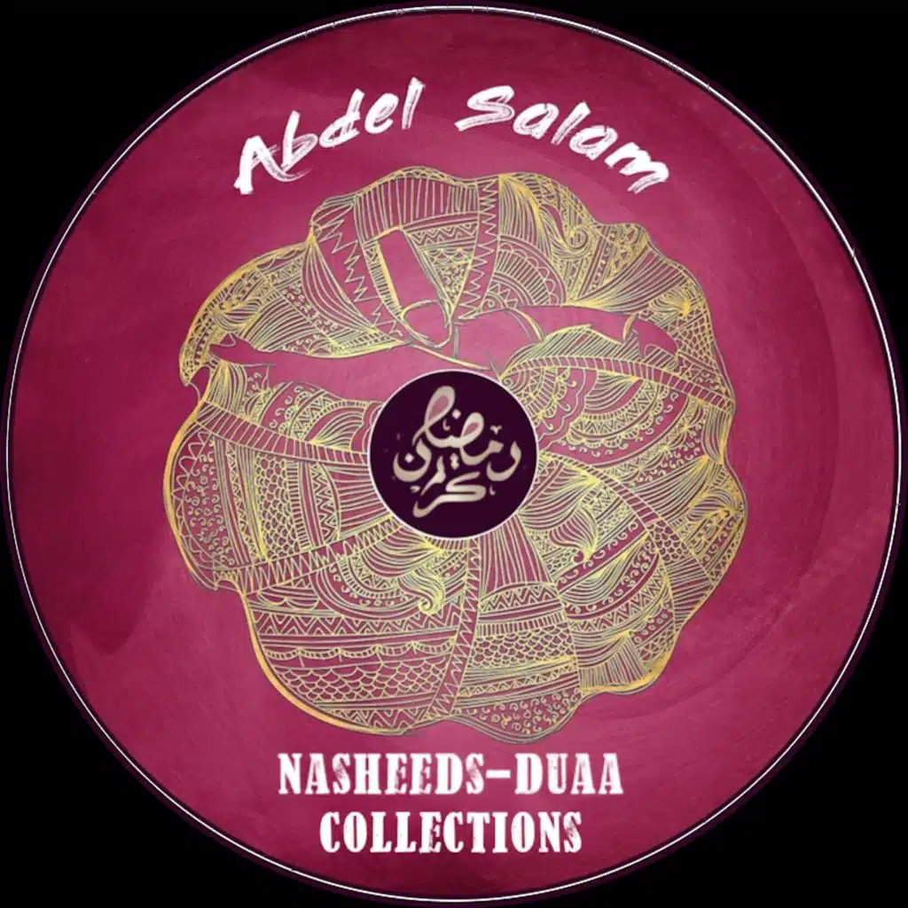 Al FARD هو الفرد