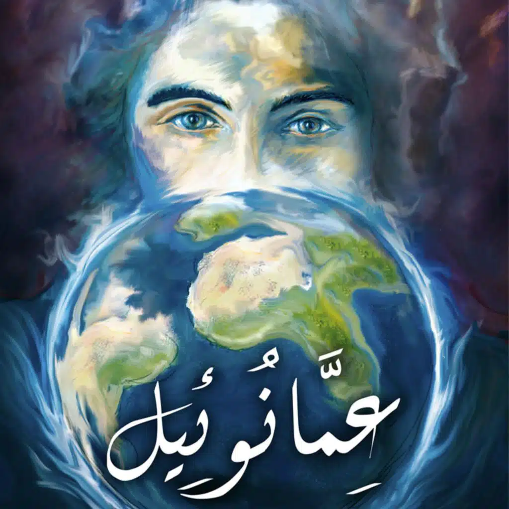 باركي يانفسي الرب