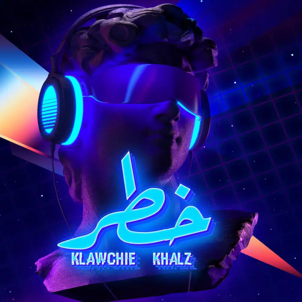 خطر (feat. Khalz)