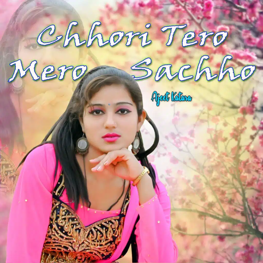 Chhori Tero Mero Sachho Pyar