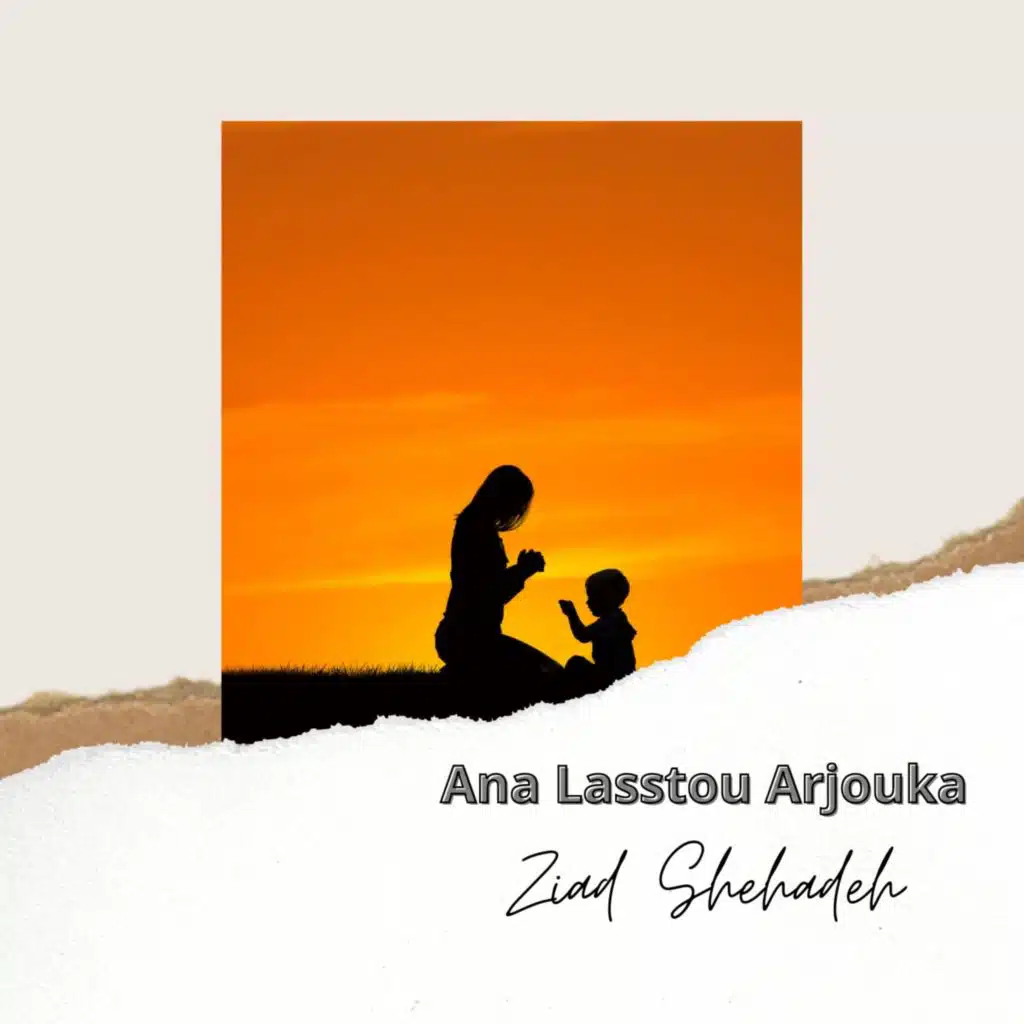 Ana Lasstou Arjouka