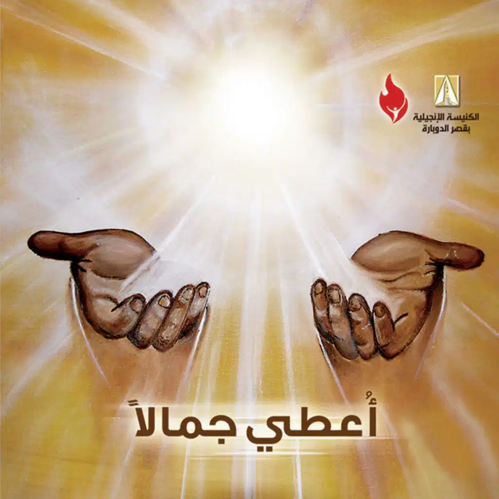 اريد ان اعرف