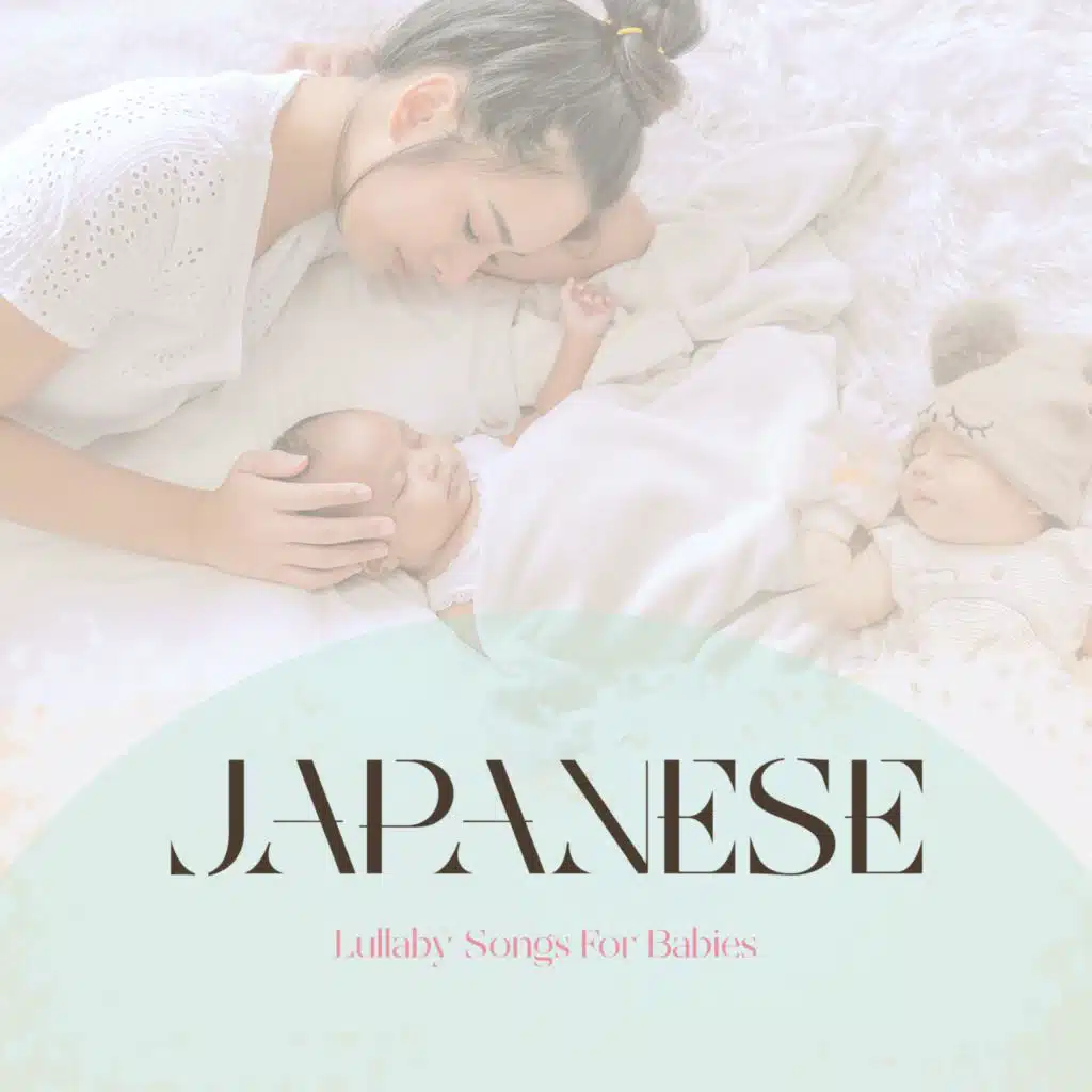 Lullaby Songs for Babies