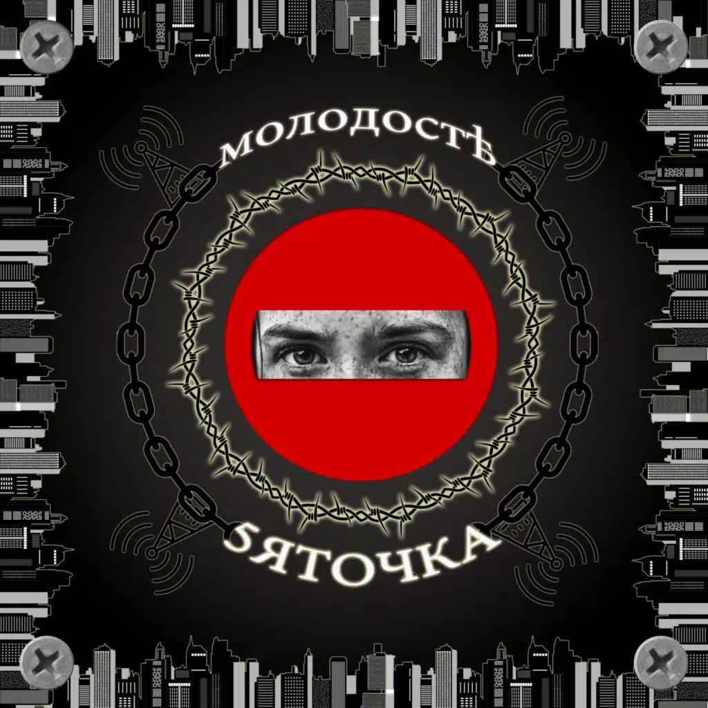 5ЯТОЧКА