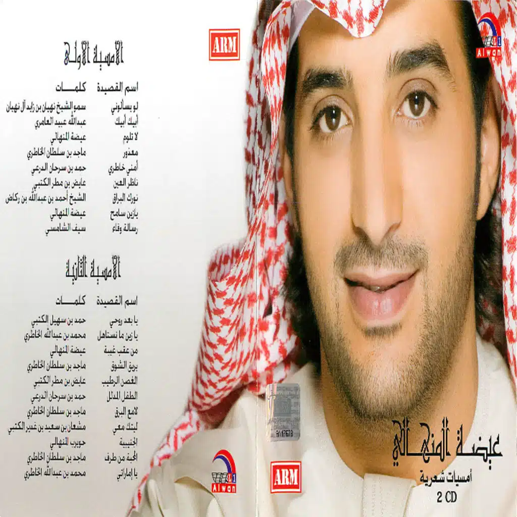 امسيات شعرية