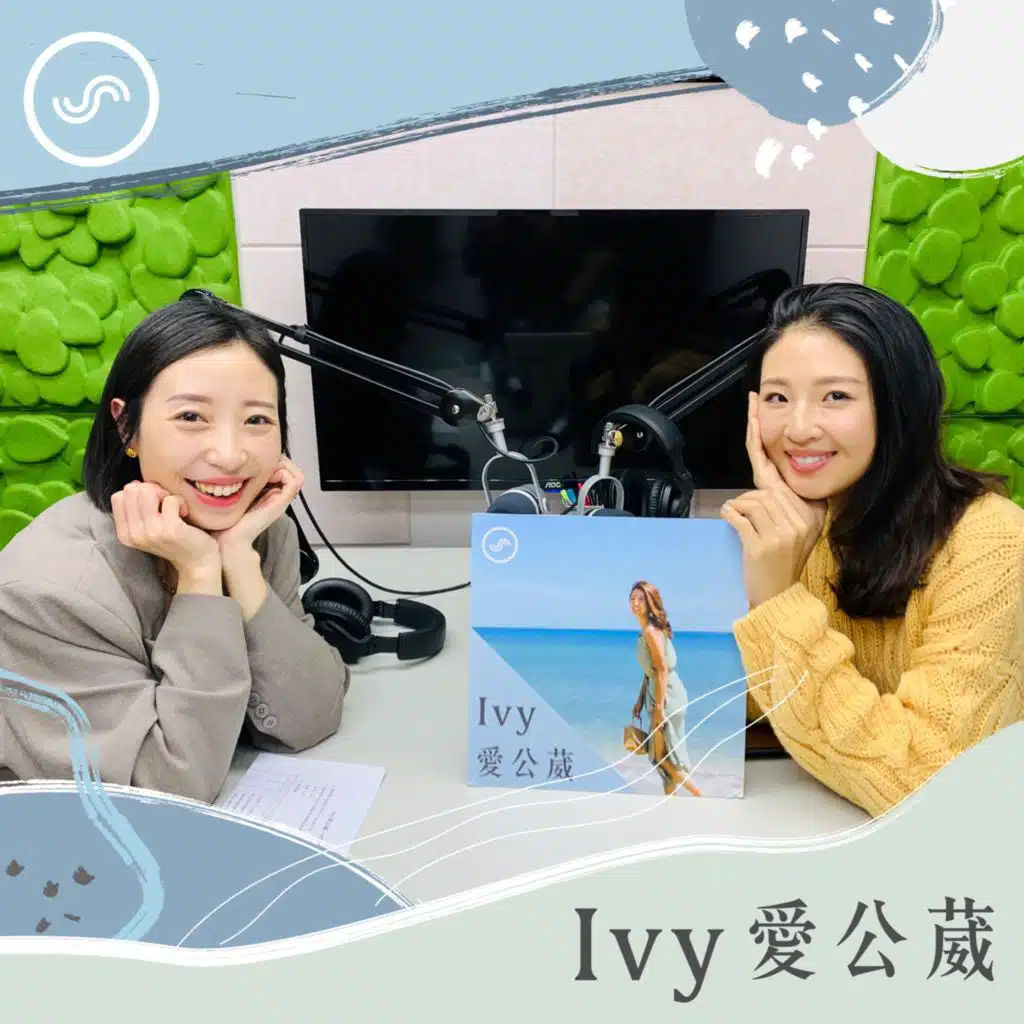 EP84｜YCC克服社交恐懼症，僅一年時間成為十萬粉絲美食吃播主！