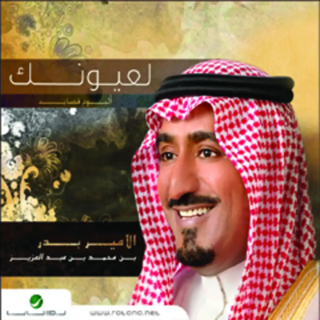 أحلامي معك