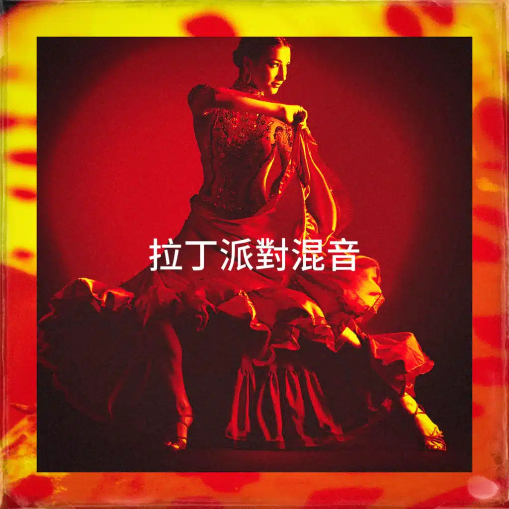 Salsaloco De Cuba, Acordeón Latino & Cumbia Sonidera