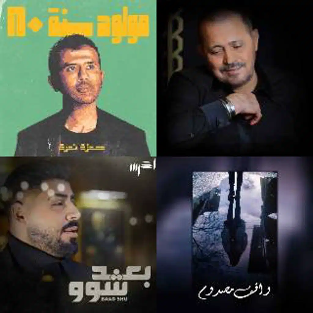 مكس رواق