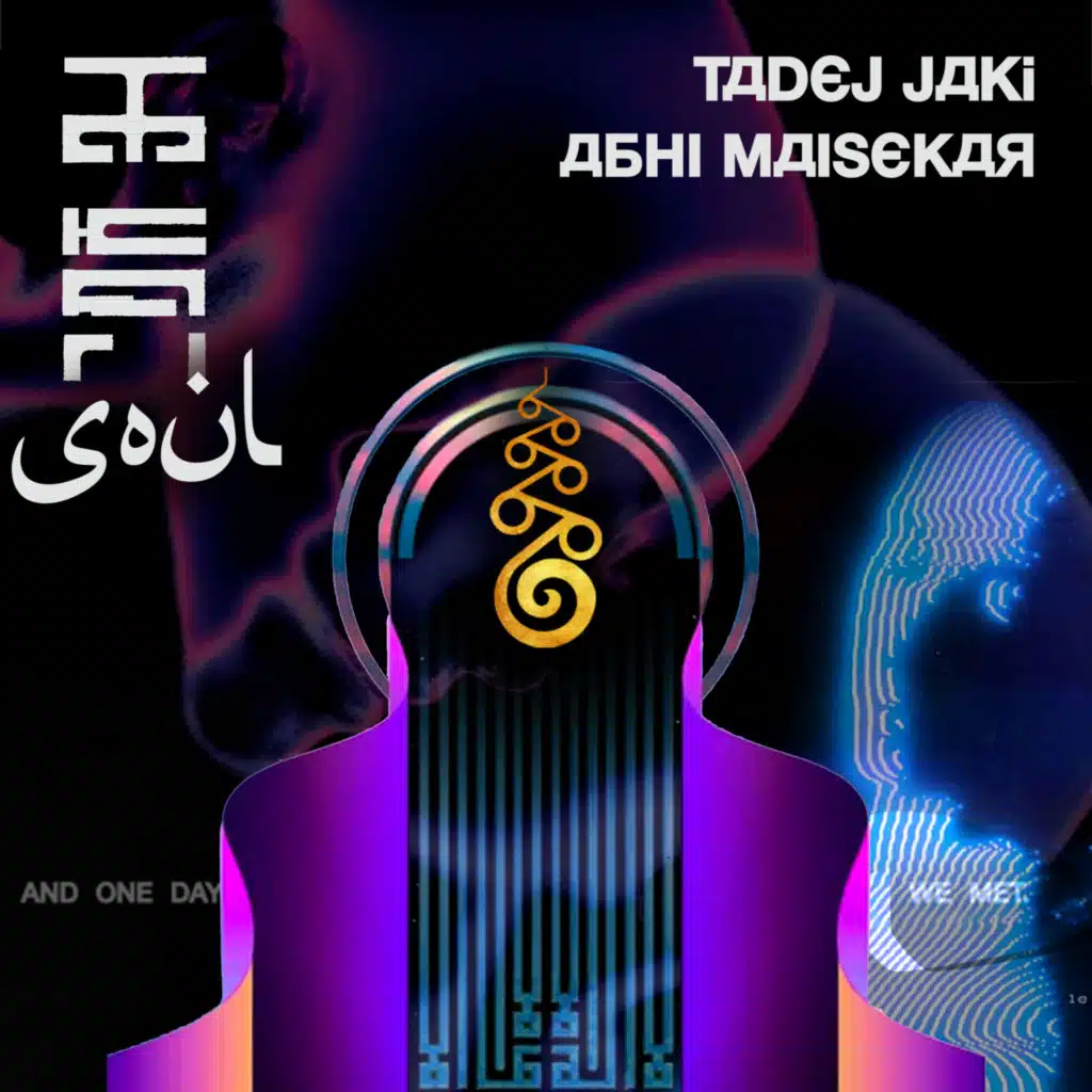 Soul (Tadej Jaki) [feat. Rafis]