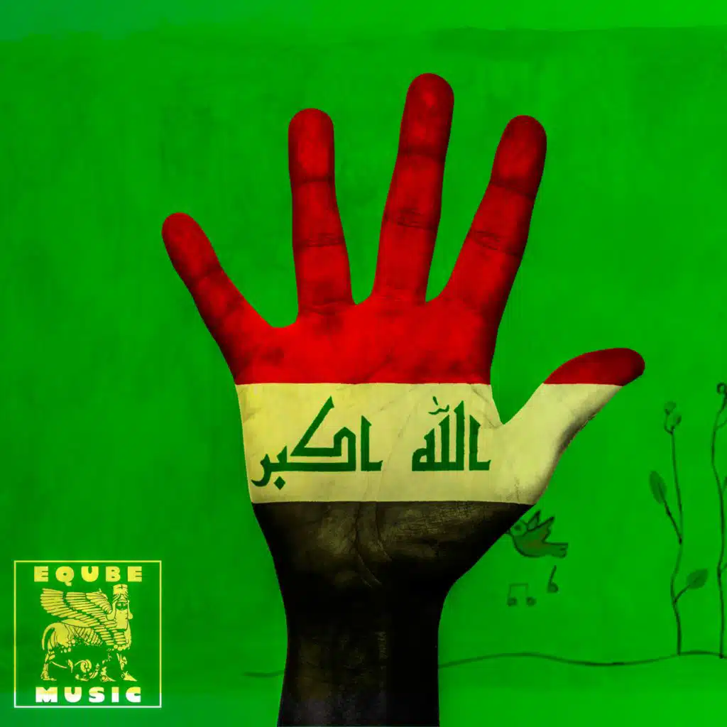موطني