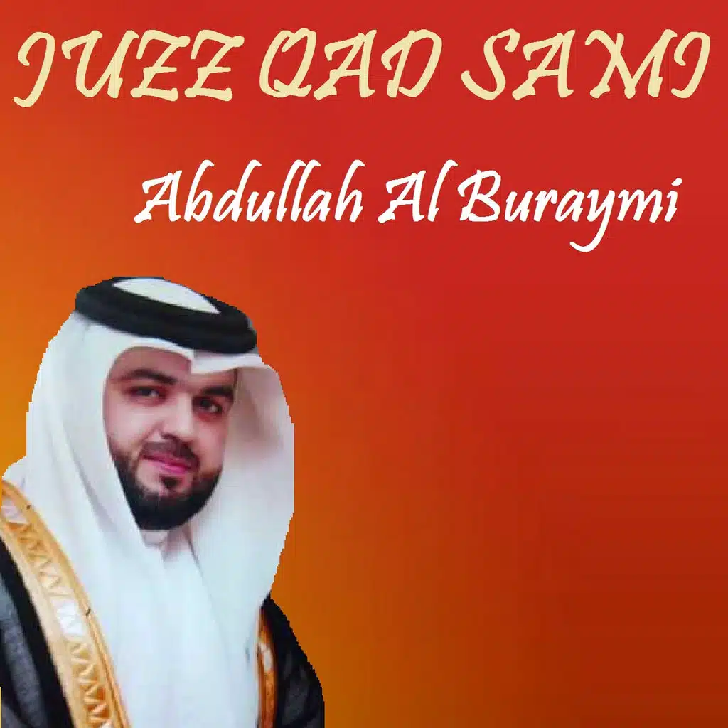 JUZZ QAD SAMI (Quran)