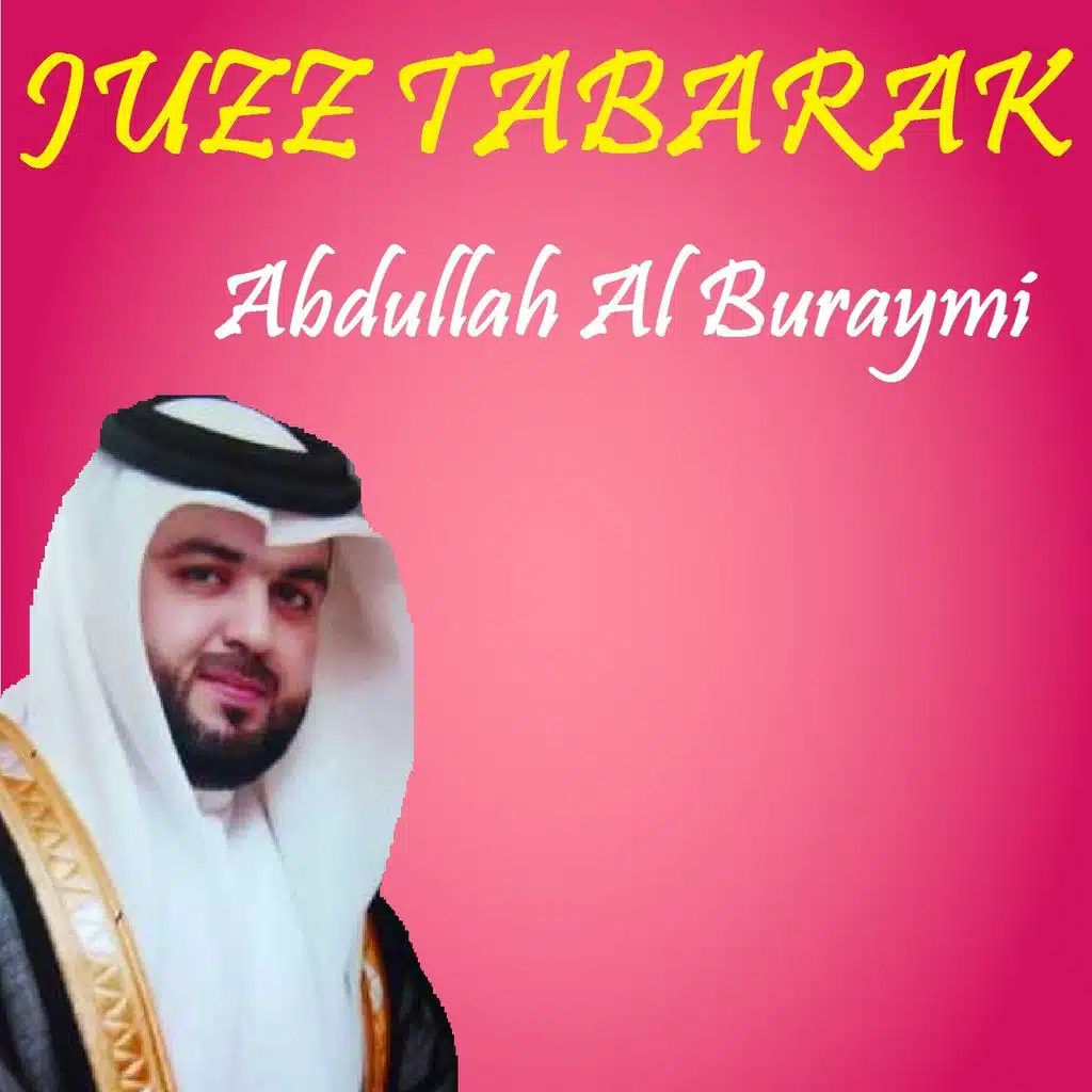JUZZ TABARAK (Quran)