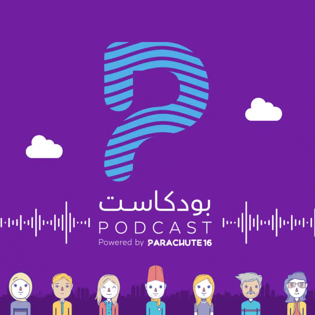 parachute16 | برشوت16