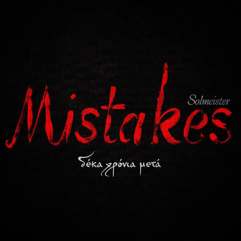 Mistakes - Δέκα Χρόνια Μετά