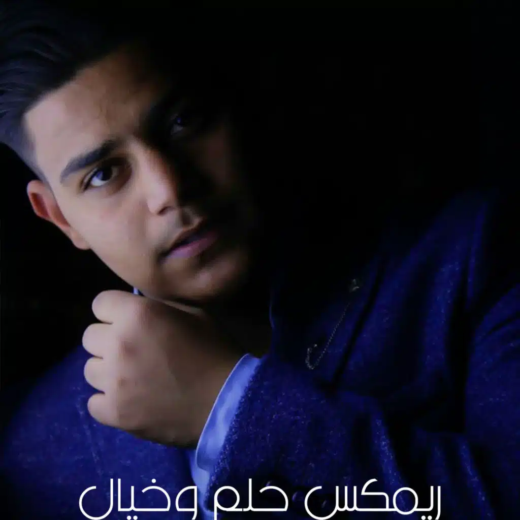 حسام الرسام