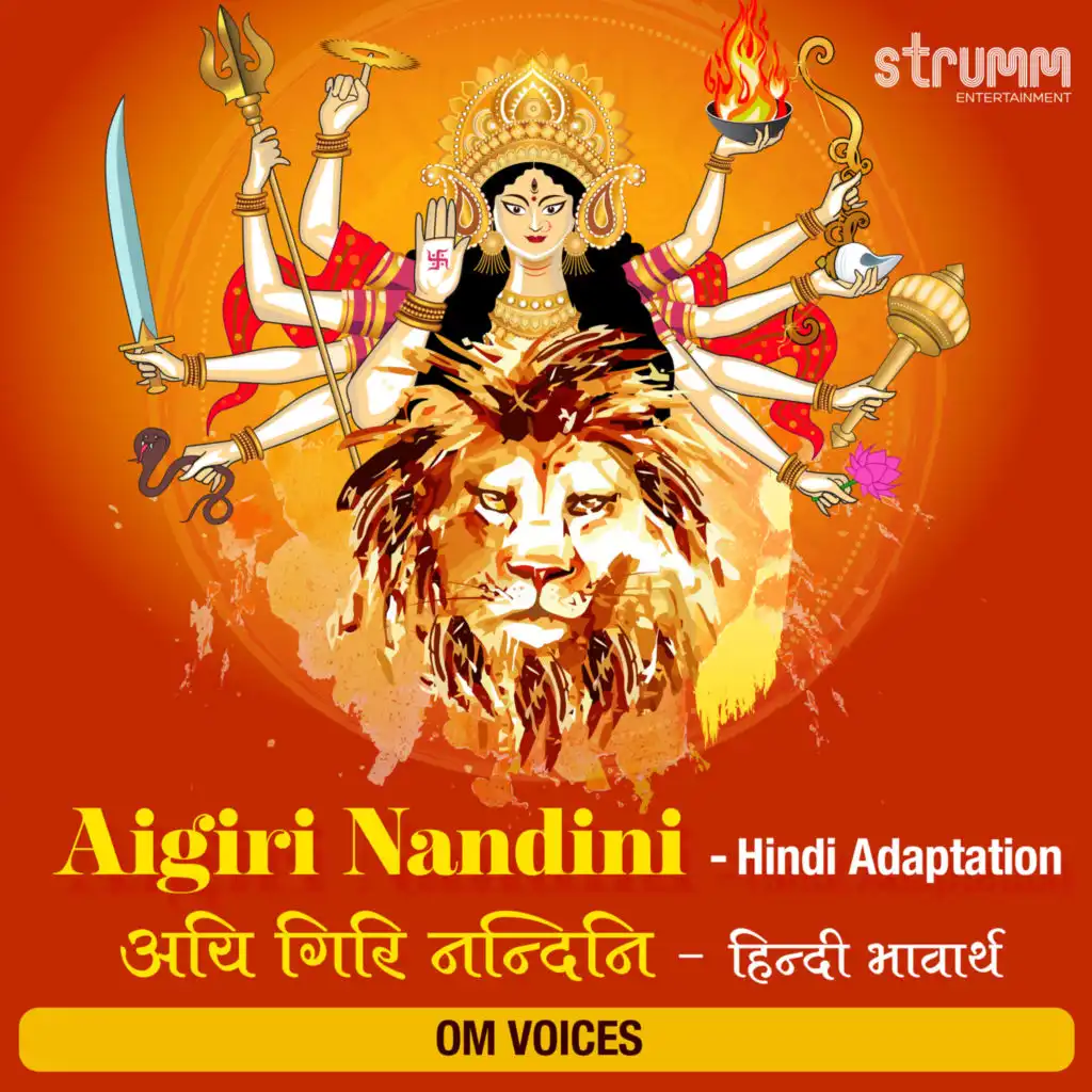 Aigiri Nandini (Hindi Adaptation)