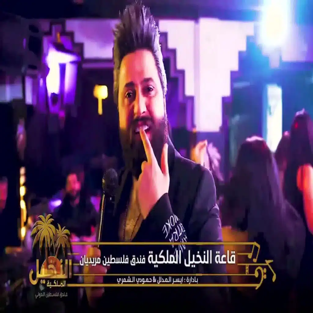 سكرتي