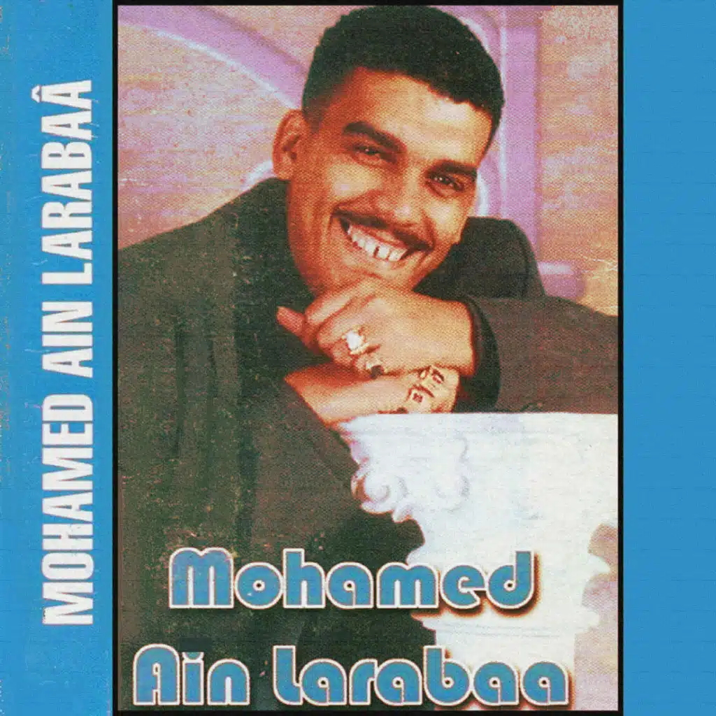 Maghbouna ou mahgoura